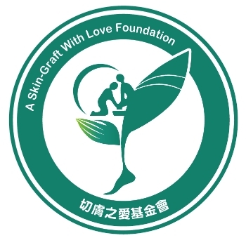 「2024分享愛，愛分享」弱勢個案物資及服務經費勸募計畫 