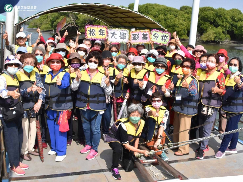 松年大學銀髮長輩悠遊台江，體驗漁人生活