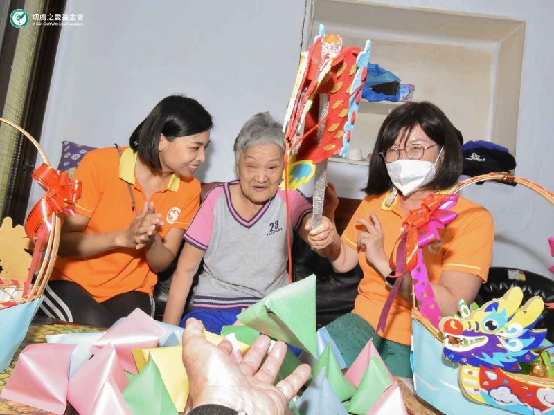 粽夏祝福❤️切膚之愛基金會關懷弱勢長輩