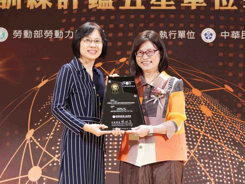 破紀錄！狂賀切膚之愛基金會榮獲第11面TTQS金牌🏆