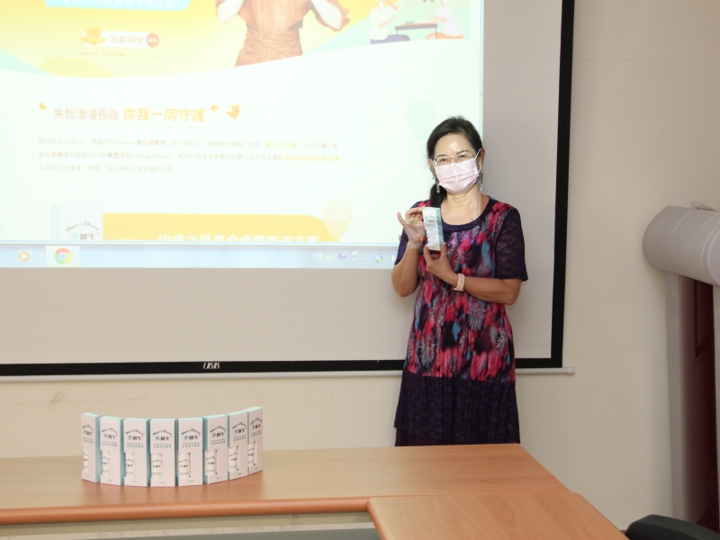 110年5月28日 【切膚之愛基金會攜手momo購物網，籌建失智症團體家屋】